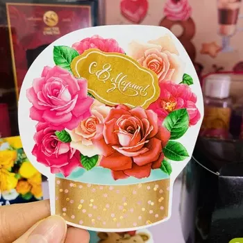 Открытка поздравительная с письмом «Букет цветов 8 марта» 8 9 см