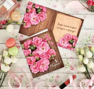 Открытка «С 8 Марта» пионы 12 18 см