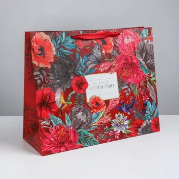 Пакет большой женский К Счастью с цветами 49 40 19 см