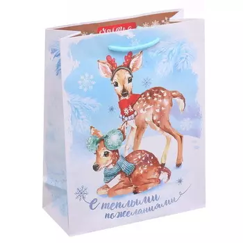 Пакет ламинированный вертикальный «С теплыми пожеланиями»Олени 18 23 8 см