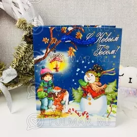 Пакет подарочный новогодний маленький "Новогодний сюрприз" 12х15х5.5 см