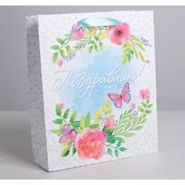 Пакет подарочный «Поздравляю» 23 27 8 см цвет: белый-голубой, бабочки и цветы