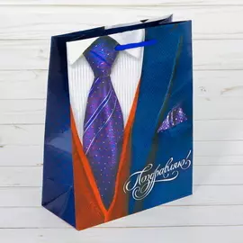 Пакет подарочный Поздравляю "Банкир" 18 23 8 см цвет: синий