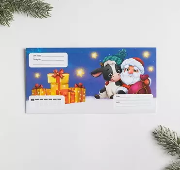 Письмо Деду Морозу "Письмо новому году"