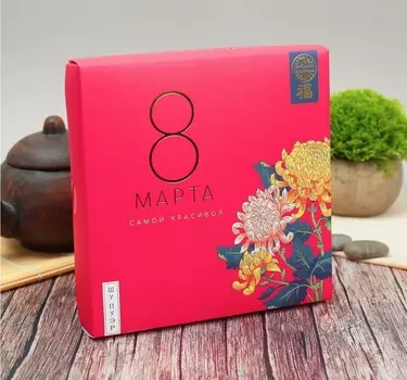 Подарочный Чай Шу Пуэр "8 Марта", 12 лет, 375 г