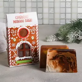 Подарочный набор 2 мыла: Ваниль, Шоколад "Сладкого Нового года!"