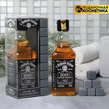 Подарочный набор для мужчины 100% мужчина: гель для душа, мыло-камни