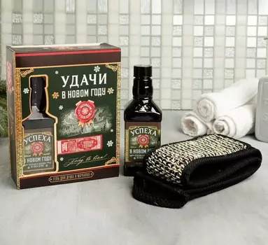 Подарочный набор для него "Удачи в Новом Году": гель для душа и мочалка