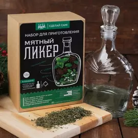Подарочный набор для приготовления напитка "Мятный ликер", штоф 500 мл, специи, инструкция