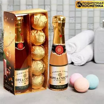 Подарочный набор «Достатка в Новом году» гель для душа, бурлящие шары