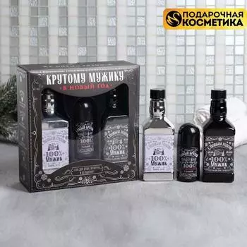 Подарочный набор "Крутому мужику", гель для душа, шампунь, дезодорант