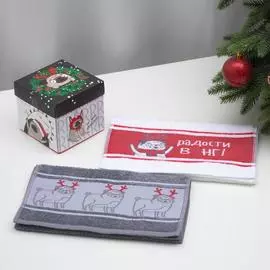 Подарочный набор махровых полотенец "С НГ, короче" 30х70 см, 2 штуки