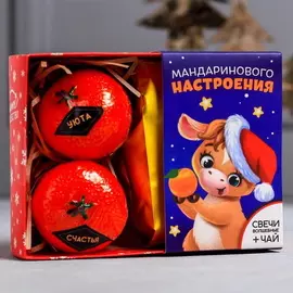Подарочный набор «Мандаринового настроения»: чай, свечи 2 шт.