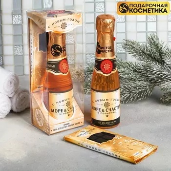 Подарочный набор Море счастья!: гель для душа, мыло-шоколад