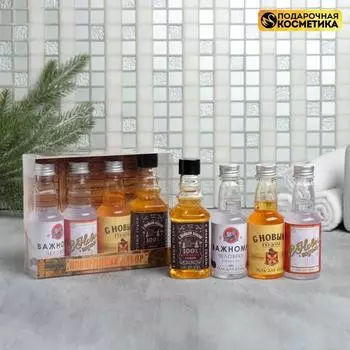 Подарочный набор мужчине мини гелей "Новогодний набор" в виде бутылочек 4 штуки