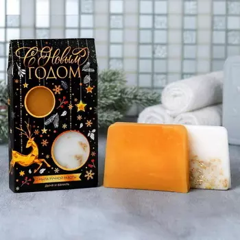 Подарочный набор Мыла 2 штуки: дыня, ваниль "С Новым годом классика"