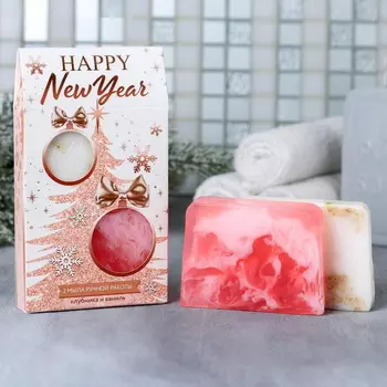 Подарочный набор Мыло 2 штуки: клубника и ваниль Happy New Year