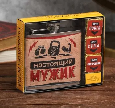 Подарочный набор «Настоящий мужик»: фляжка 150 мл, пуэр 30 г
