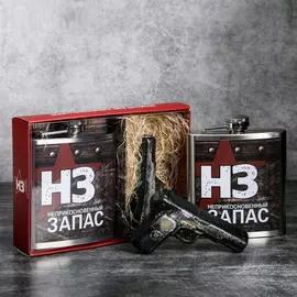 Подарочный набор Неприкосновенный Запас, фляжка 180 мл, мыло 75 г