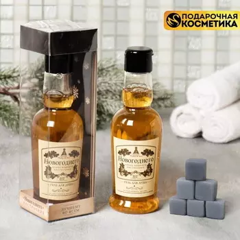 Подарочный набор "Новогоднего настроения" гель для душа, мыло-камни 9 шт.