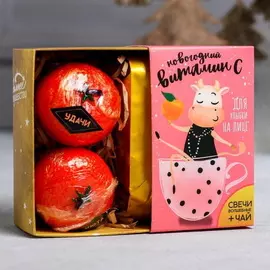 Подарочный набор «Новогодний витамин С»: чай, свечи 2 шт.