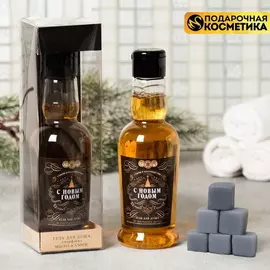 Подарочный набор "С Новым Годом" гель для душа, мыло-камни 9 шт.