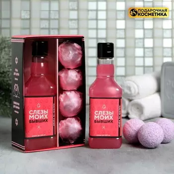 Подарочный набор "С Новым годом, неоновый" гель для душа, бомбочки для ванн