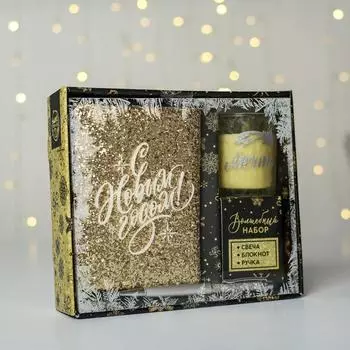 Подарочный набор свеча, блокнот и ручка «Мечта», 21,8 х 18,8 х 6,5 см