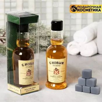 Подарочный набор "Удачи в делах" гель для душа, мыло-камни 9 шт.