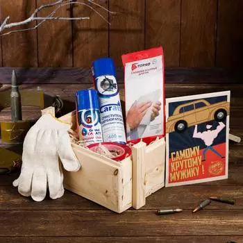 Подарочный набор в ящике "Крутому мужику", автотовары: Жидкий ключ, Клейкая лента, Очиститель, Перчатки, Салфетка