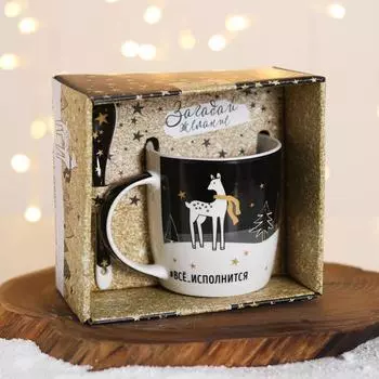Подарочный набор «Загадай желание», кружка 350 мл, ложка