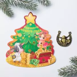 Подкова на открытке «Удачи в дом»