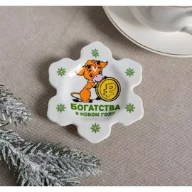 Подставка для чайных пакетиков в виде Снежинки Богатства в Новом году, 8*9 см