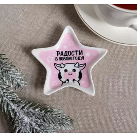 Подставка для чайных пакетиков Звезда Радости в Новом году, 8,7*8,3 см