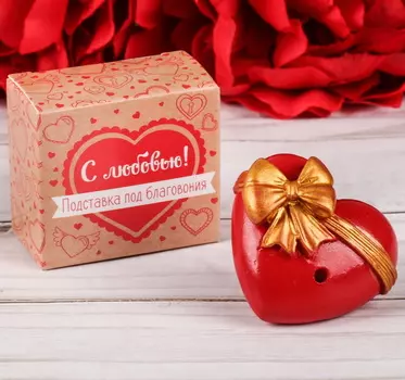 Подставка под благовония «Сердце»