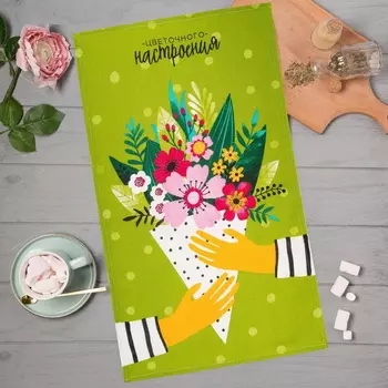 Полотенце кухонное Цветочного настроения 35*60 см