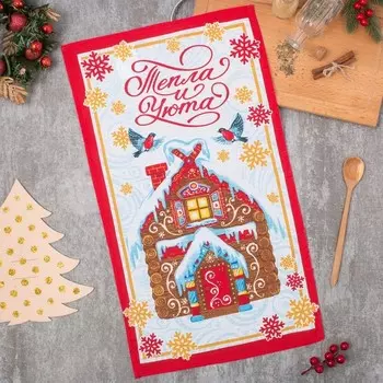 Полотенце кухонное новогоднее Пряничный домик, 35*60 см