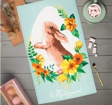 Полотенце кухонное С праздником 35*60 см Зайчик, цвет: бирюзовый