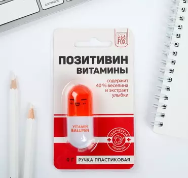 Ручка формовая "Позитивин"