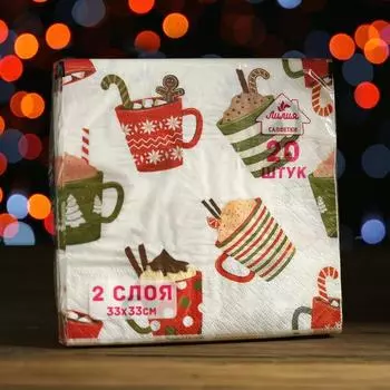Салфетки бумажные 33*33 Праздничный десерт, 2сл 20л