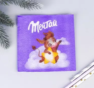 Салфетки бумажные Мечтай, 24*24 см, однослойные, набор 50 шт.