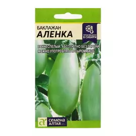 Семена Баклажан Аленка, зеленый, 4 упаковки (40 семян)
