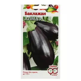 Семена Баклажан Алмаз, 4 упаковки