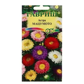Семена цветов Астра Мацумото, однолетняя, смесь, 5 упаковок