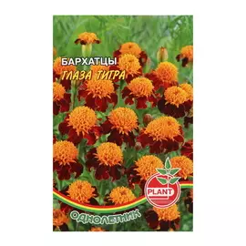 Семена цветов Бархатцы "Глаза тигра", 0,1 г