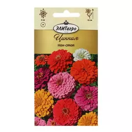 Семена цветов Цинния Нон стоп, смесь, 5 упаковок