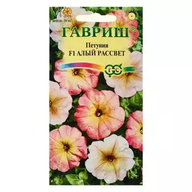 Семена цветов Петуния Алый рассвет, F1, смесь, гранулы, 5 упаковок (50 семян)