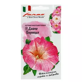 Семена цветов Петуния Дольче Флоренция, F1, многоцветковая, серия Фарао, гранулы, 5 упаковок (50 семян)