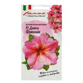 Семена цветов Петуния Дольче Фраголино, F1, крупноцветковая, серия Фарао, гранулы, 5 упаковок (50 семян)