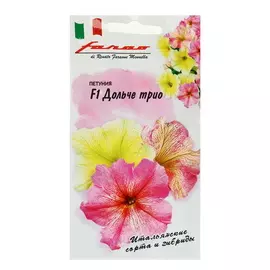 Семена цветов Петуния Дольче Трио F1, крупноцветковая, гранулы, пробирка, 3 упаковки (30 семян)